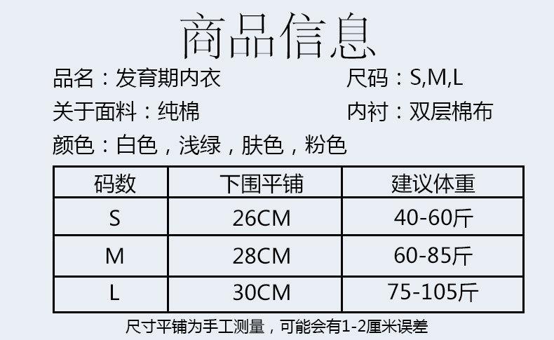 详情页 (5).jpg