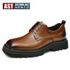 [Gran Promoción] Zapatos de Cuero para Hombre Formal de Negocios Británico Cuero de Vaca Ciencia Aumento de Altura 4cm Zapatos de Boda para Novio