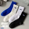 Calcetines para Hombre Medias de Caña Media Moda Otoño e Invierno Diez Colores Azulejo Calcetines de Moda para Hombre de Caña Larga Calcetines Deportivos de Baloncesto