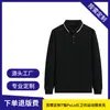 Camisa tipo Polo Personalizada de Manga Larga Uniforme de Escuela Primaria Otoño Talla Mediana y Grande Camiseta Blanca con Cuello para Niños Uniforme de Graduación para Niñas