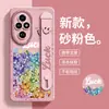Adequado para Capa de Celular Honor 200pro Verão Totalmente Coberto 100% Silicone 90 Alça de Pulso para Homens e Mulheres Coreana Anti-queda