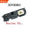 Para Realme V3 V5 V11 V11S V13 V15 V23 V23i altavoz altavoz campana grande