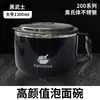 Tazón de Fideos Instantáneos Estudiante de Dormitorio Con Tapa Acero Inoxidable Japonés Aislado Gran Capacidad Cantina Sirviendo Conveniente Artefacto para Escurrir Fideos