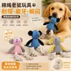 Brinquedo de corda de algodão para animais de estimação, estilo desenho animado de rato, com padrão de abacaxi, pelúcia, brinquedo durável para cães, para filhotes roerem, aliviar o tédio e como companhia