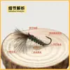 White Heron Fly Ly064Cdc Señuelo de Mosca Seca Señuelo de Pesca con Mosca Seca Señuelo de Mosca Artificial