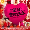 Celebración de Cumpleaños del Mes Completo y los 100 Días del Bebé con Globos Gigantes de Corazón de Papel de Aluminio para Niños y Niñas