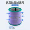 Filtro Compatible Wanchuang para Purificador de Aire Dyson Tp00/02/03/Am11 Elemento de Filtro Anti-Smog Bpo1