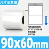 Etiquetas Autoadhesivas para Mascotas Color Plata Mate en Diversas Especificaciones, Papel de Impresión Impermeable, Resistente al Aceite y a Altas Temperaturas, Papel de Etiqueta Plata Mate