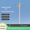 Luminária de Mastro Alto LED Disco 20m Iluminação Externa para Praças Iluminação para Quadra de Basquete Alimentada pela Rede Iluminação Pública Automática Atacado