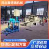 Fabricante de Máquina de Solda de Tubo Totalmente Automática Equipamento de Solda de Tubo Redondo Máquina de Solda de Tubo de Aço Inoxidável Equipamento de Máquina de Solda de Tubo de Fumaça