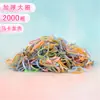 Gomas Elásticas Desechables Engrosadas para Niñas, Suaves con el Cabello, Ligas para el Cabello, Cuerdas para el Cabello, Ligas para Cabello de Bebé