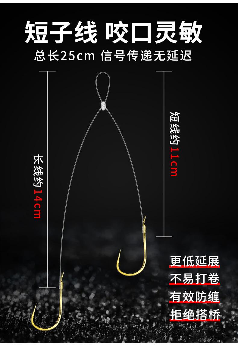 短子线双钩-详情_03.jpg