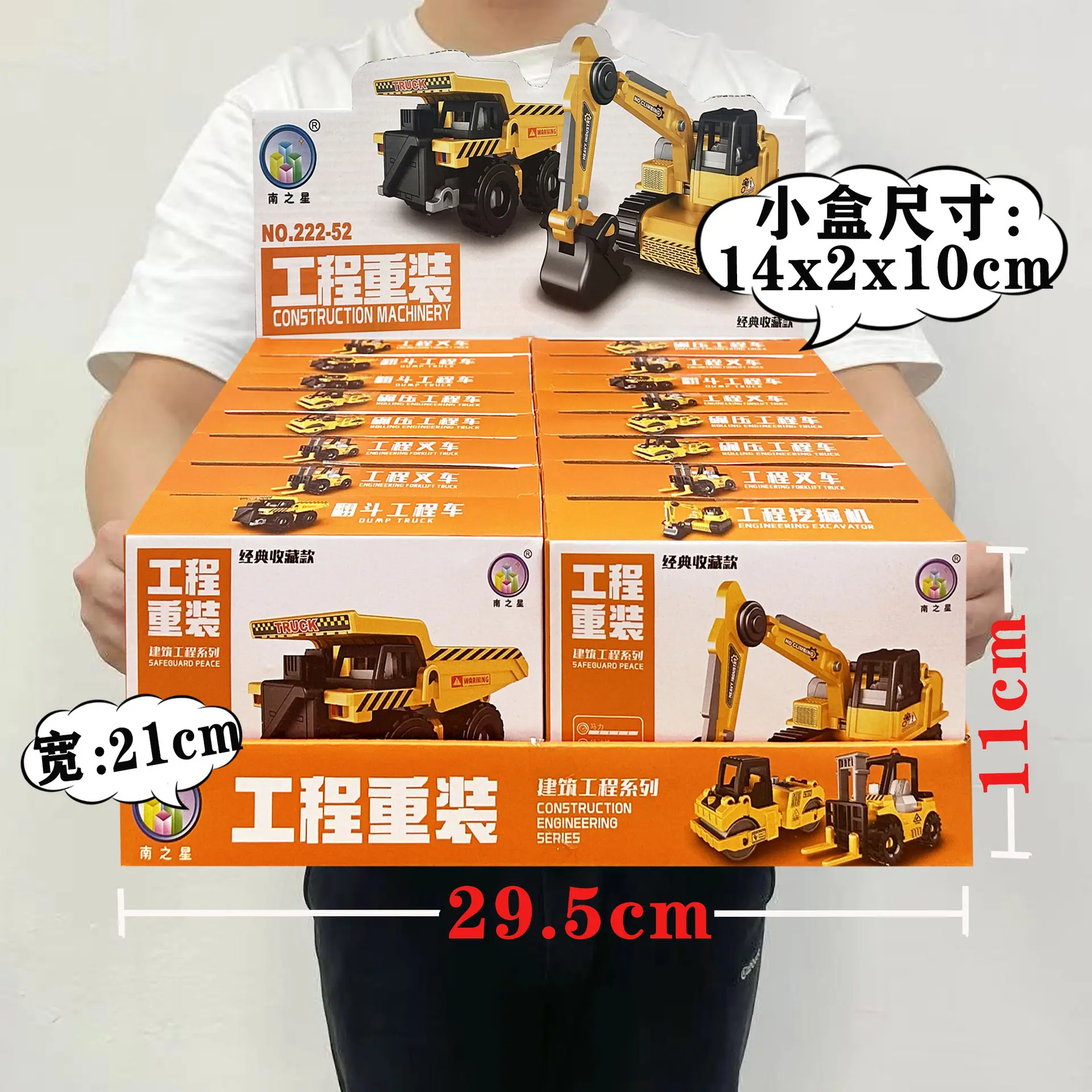 222-52SKU2.2元