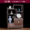 Estante de Exhibición para Tetera China Estilo Antiguo, Estante de Exhibición para Artesanías, Estante de Exhibición Duobao Ge de Madera Maciza, Bo Gu Jia Pequeño de Palo de Rosa