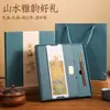 Cuaderno cultural y creativo estilo chino, set de regalo estilo vintage para el Día del Maestro, set completo de cuadernos para negocios, regalo corporativo personalizado