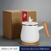 Copo de Cerâmica para Separação de Chá e Água, Copo para Beber, Caneca de Escritório com Tampa, Copo de Chá com Filtro, Caixa de Presente de Cerâmica Grossa