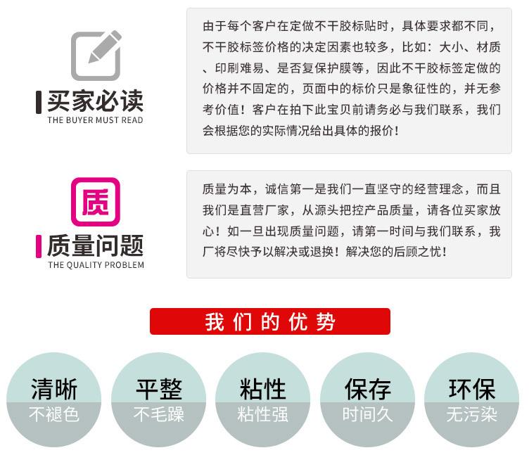 详情_24.jpg