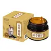 Ungüento Cao Cao Gangmu Baisu, Ungüento para Alivio de la Congestión Nasal, Ungüento para Sinusitis Nasal, Ungüento para Alivio de la Congestión Nasal y el Picor, Disponible para Distribución en Douyin y Otras Plataformas