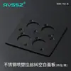 Base de Soldadura para Acoplamiento de Módulo Tipo D Panel Tipo 86 Caja de Información Altavoz Socket de Video XLR Red USB Datos