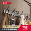 Gancho de cola de fénix para pared, no requiere taladro, adhesivo fuerte, colgador de puerta, gancho de pared para toallas de baño, almacenamiento para baño