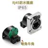 Fabricantes que venden interfaz de red de bocina impermeable Placa PCB impermeable Ethernet Interfaz de red RJ45