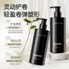 Ou Siyun Proteína Hidratante Rizador Elastina Cabello Rizado Estilizado Rizador Hidratante Elástico Estilizado Rizado Esponjoso y Suave