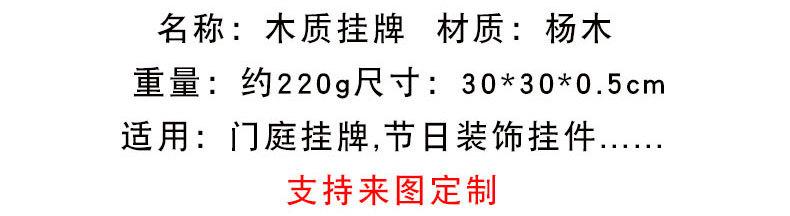 圣诞挂牌_02.jpg