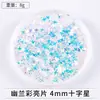 Material de chimenea Dream Early Summer Glitter Diy, purpurina en polvo fina, purpurina láser mixta, purpurina hexagonal, lentejuelas