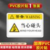 Película de Etiquetado Mecánico de PVC Máquina Etiquetadora Logotipo Adhesivo Logotipo Personalizado Cuidado Peligro Eléctrico