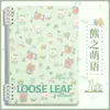 La cubierta para cuaderno de hojas sueltas tamaño B5 es cómoda de sostener, adecuada para cuadernos, blocs de notas y agendas, se puede emparejar con hojas de recambio B5, disponible para venta al por mayor transfronteriza