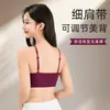Chaleco Sexy de Moda sin Cables con Espalda Hermosa, Transpirable, Sexy, Ajustado, Sujetador Casual Simple para Chicas