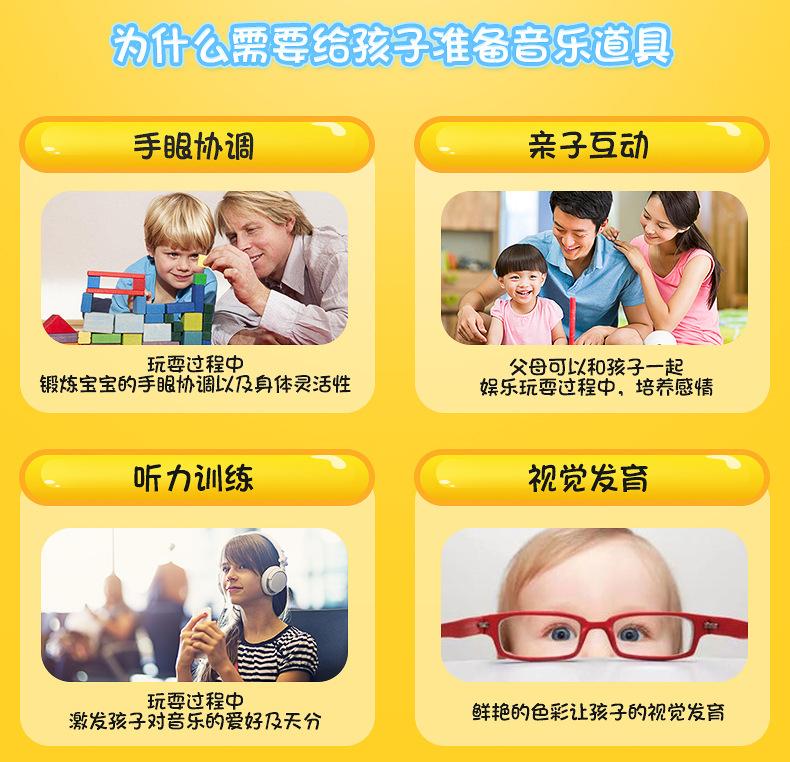 16音小钟琴1_04