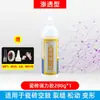 Adesivo para Azulejo Substitui Cimento para Reparar Azulejos de Parede e Azulejos de Piso que Estão Descolando, Vazios ou Soltos; Adesivo para Base de Azulejo Doméstico