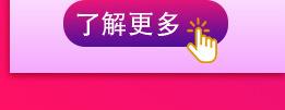 PM304十字圆头_详情页_03_10.jpg