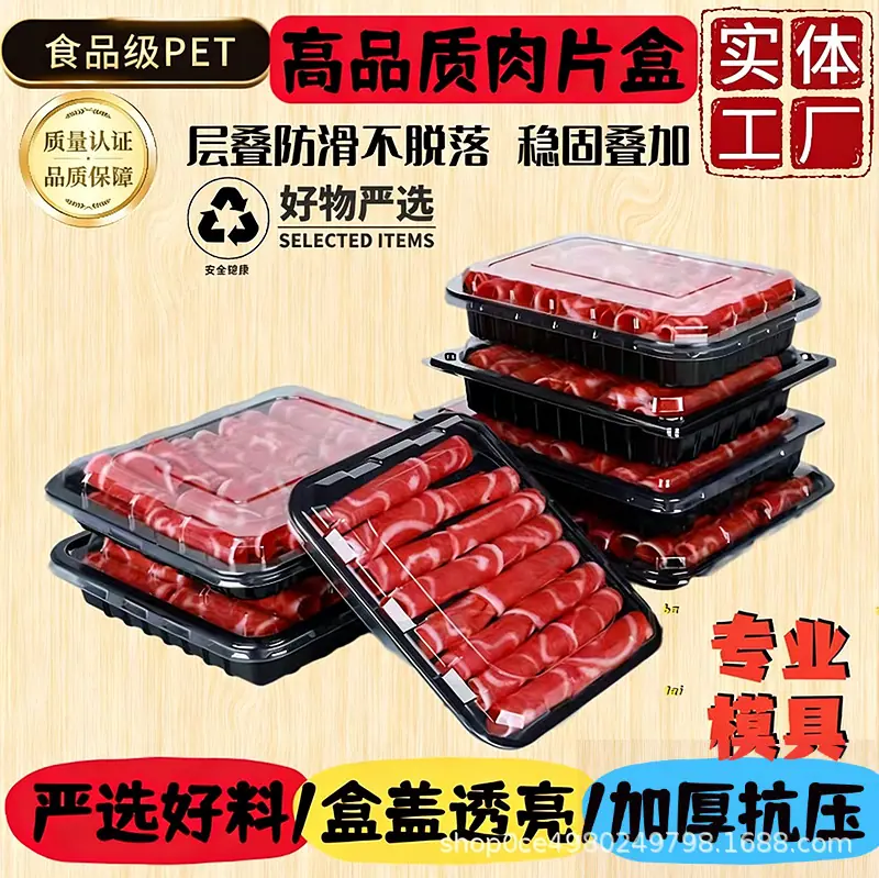 保证改为保障  源头改为实体  精选、甄选改为严选  环保改