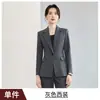 Nuevo Traje de Negocios Gris Otoño/Invierno 2026 Blazer de Manga Larga con Cuello Pequeño Pantalón Acampanado y Falda de Corte A para Mujer Conjunto Formal