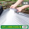 Filme de cobertura morta branco isolamento filme de cobertura morta branco espessado estufa filme plástico preto plantio de vegetais plantio agrícola filme plástico de engenharia