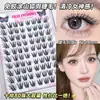 Pestañas Postizas Gecomo Blancas Naturales Tipo Agua, Sin Pegamento, Curvadas para Bebé, Naturales, Transparentes, Look Falso Sin Maquillaje, Pestañas Voluminosas