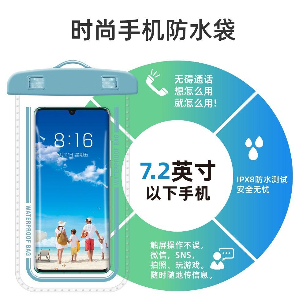 适用手机