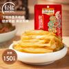 Tiras de Verduras Frescas Crujientes Wujiang 70g, un Acompañamiento para Comidas, Mezclar con Arroz, Comer con Gachas, Verduras Encurtidas para Abrir el Apetito y Combinan Bien con las Comidas