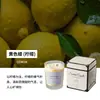 Vela de Aromaterapia Sem Fumaça Longa Duração Presente para Amigos Aroma de Alta Qualidade Atmosfera para o Quarto Enfeite Criativo Cera de Soja Doméstico