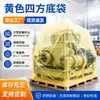 Bolsa cuadrada gruesa personalizada de alta presión, bolsa transparente de PE a prueba de polvo, a prueba de humedad, a prueba de óxido, empaque tridimensional, bolsa cuadrada de fondo grueso de gran tamaño