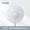 Red protectora para ventilador eléctrico, todo incluido, para niños, antipellizcos, de seguridad, redonda, para bebés