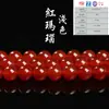 Ágata Roja Natural Grado 7A Cuentas Sueltas Pulsera de Pulsera Redonda de Ágata Roja DIY Productos Semi-Terminados para Manualidades Directo del Fabricante