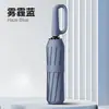 Paraguas automático resistente a tormentas de 480 varillas, ampliado, engrosado, reforzado, plegable, doble uso para hombres y mujeres, adecuado para días soleados y lluviosos