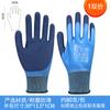 Luvas de Pesca Impermeáveis de Dupla Face para Matar Peixes, Anti-Corte, Anti-Perfuração, Antiderrapantes, Resistentes ao Desgaste, Espessadas, Anti-Perfuração para Trabalho