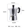 Cafetera italiana de aluminio para uso doméstico transfronterizo de Amazon, olla de extracción de espresso italiana con válvula de cobre puro, olla octagonal pequeña para uso en la oficina