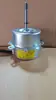 Motor de Ventilador de Agua YYK-25 para Ventilador, Motor de Ventilador de Aire Frío, Ventilador de Aire Acondicionado Enfriado por Agua, Motor de Ventilador de Aire Frío, Electrodomésticos Xin Hao