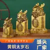 Adornos al por mayor Seiko Shigangang para el hogar y la oficina, Piedra Tai Sui, Bolsa Tai Sui Bagua, Adornos de oficina, Artesanías