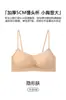 Nuevo sujetador versátil de escote bajo, engrosado con copa de 5 cm, sin costuras, para bustos pequeños para que parezcan más grandes, ropa interior cómoda y transpirable para mujer